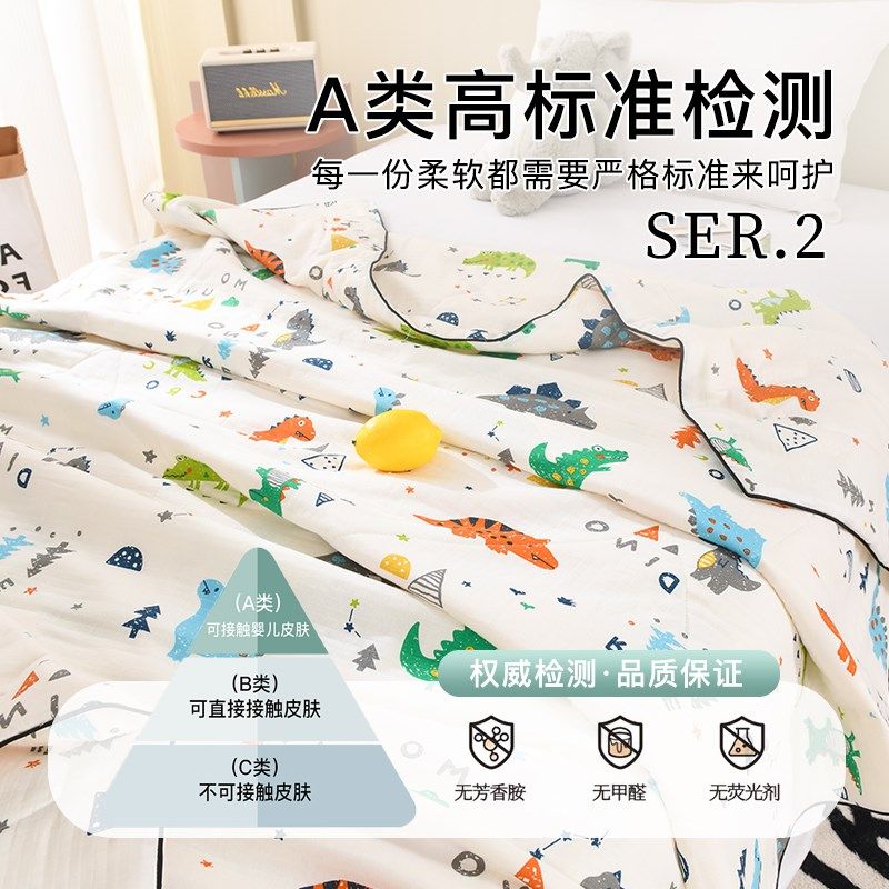 A类婴儿夏凉被全棉宝宝小被子A儿童幼儿园午睡空调被单人夏被