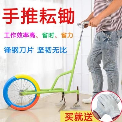 。割草机除草机开沟器耘s锄锄草轮p耕锄花园打草机手推式人力锄草