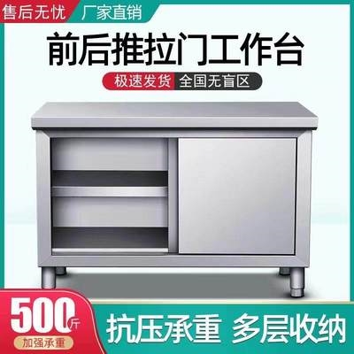 装配台子水吧台切菜桌q维修双层打包不锈钢炒菜桌子厨房工作台包