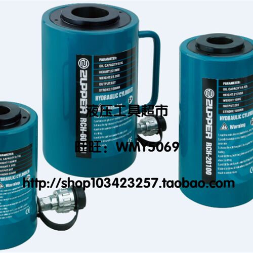 巨力ZUPPER钢质中空液压千斤顶RCH-6050型 60吨50行程1