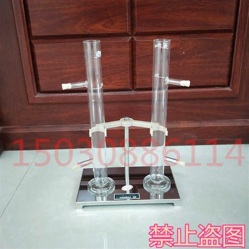 SYD-0655型乳化沥青存储稳定性测定仪 沥青室存储稳定性试验玻璃,农机/农具/农膜,灌溉工具,淘宝优惠券,粉丝福利购,淘宝优惠卷