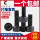 M2M2.5M3M4M5黑色304不锈钢内六角螺丝镀黑锌杯头内六角螺栓