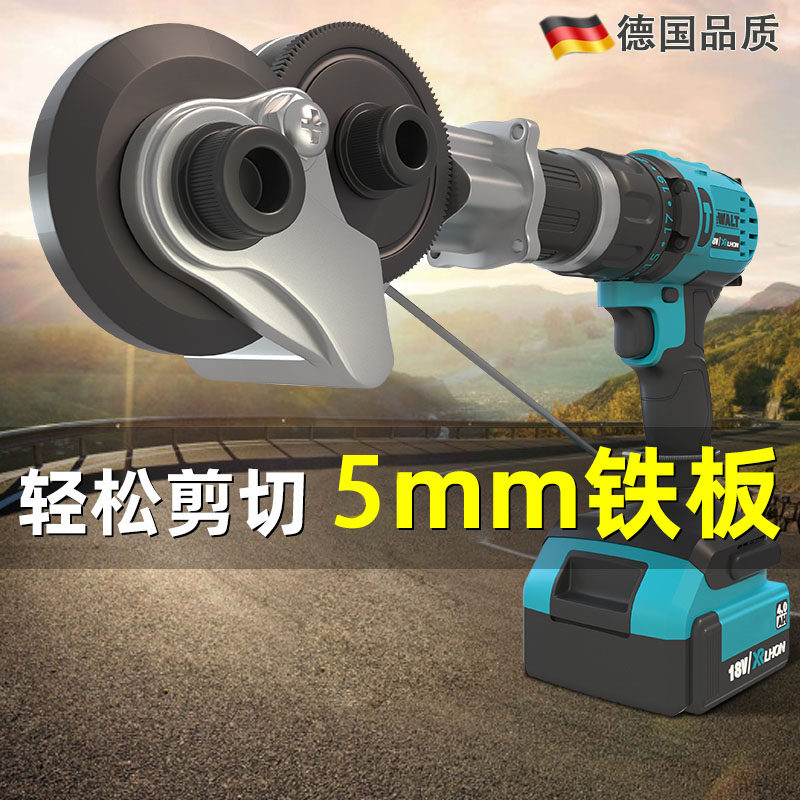 德国进口电钻剪板器剪铁皮的专用剪刀新型电动电钻裁剪切割神器,农用物资,苗木固定器/支撑器,淘宝优惠券,粉丝福利购,淘宝优惠卷