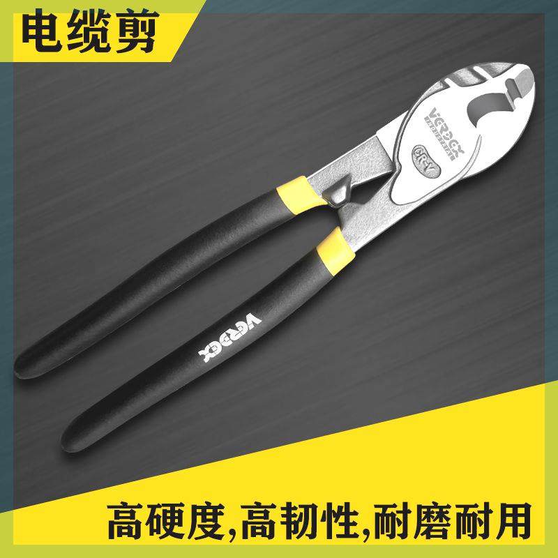 【多功能】电缆剪电线剪电工剪线缆剪断线钳6810寸剪线工具工业级,农用物资,苗木固定器/支撑器,淘宝优惠券,粉丝福利购,淘宝优惠卷