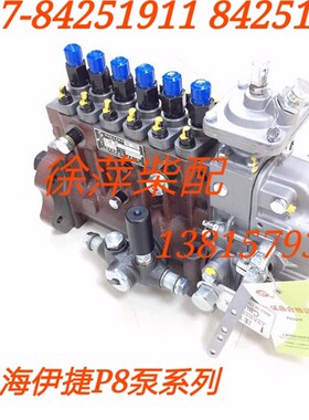 通柴NT135/6138/8138高压油泵PZ油泵通力柴油泵南通柴油机喷油泵