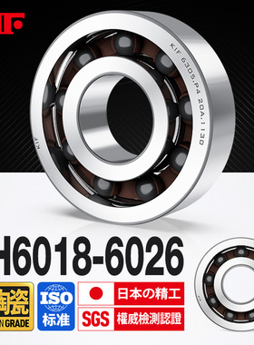 进口KIF不锈钢混合半陶瓷轴承高速6018 6019 6020 6021 6022 6024