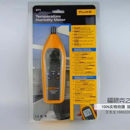 包邮美国福禄克FLUKE   F971温湿度检测仪