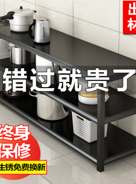 厨房用品家用大全落地多层北欧风格微波置物架餐厅烤箱架三层货架