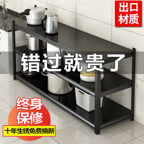 厨房用品家用大全落地多层北欧风格微波置物架餐厅烤箱架三层货架