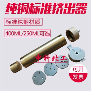 标准挤出器ISO标准挤出器 建筑密封材料挤出器标准挤出器