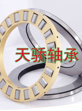 日本进口轴承81101 81102 81103 81104 81105 81106M/TN