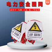 电力安全网围网10米尼龙20米施工防老化隔离网防护围栏护栏网支架