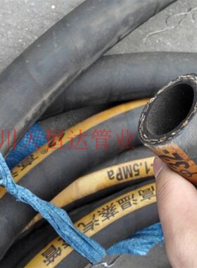 夹布橡胶管高压管气管 输水 耐油管 耐酸碱腐蚀黑色软管32 25包邮