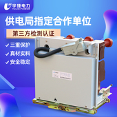 验电转运小车 10KV隔离手车 宇捷KYN28中置柜PT手车 计量互感器