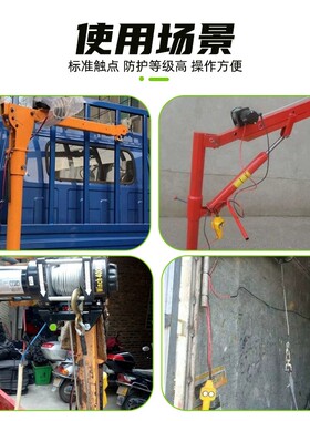 吊机开关手柄配件车载吊运机12v24v电动绞盘机提升机小吊机遥控器