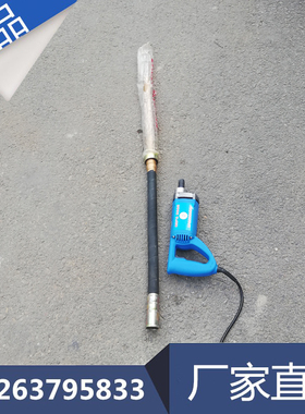 1180W 35# 1.5米手提式振动棒 迷你水泥控制器 单相电手拿振动棒