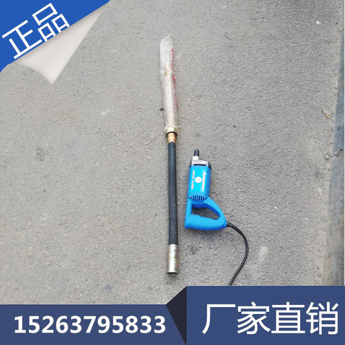 1180W 35# 1.5米手提式振动棒 迷你水泥控制器 单相电手拿振动棒