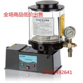 220V拨码 控制器电动黄油润滑泵多出油口混凝土搅拌站油泵