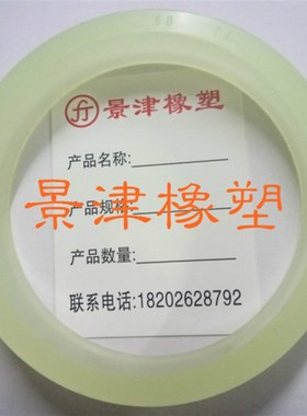 浇筑聚氨酯油封/液压缸油封/油缸油封/牛筋油缸油封YXD80*68*14