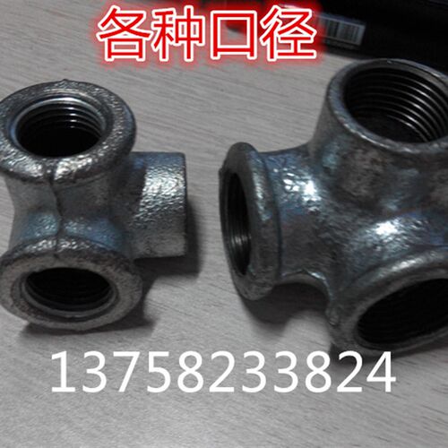 立体三通 侧孔弯头直角三通 货架三通 墙角DN32 1.2寸螺纹90弯头