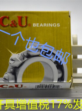 C&U 6310-2RZ  180310 人本深沟球轴承S  内径50mm 外径110mm