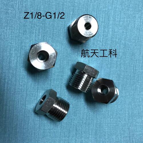 Z1/8-G1/2 内外丝不锈钢接头 内螺纹Z1/8 NPT1/8 外螺纹G1/2 BSP