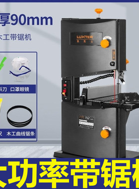 9寸木工带锯机线锯机小型家用造型锯立式曲线锯台式金属切割锯床