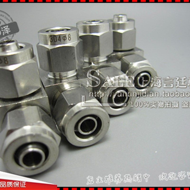 304不锈钢快拧接头 快拧三通 四氟管 PU管 软管 三通快拧接头,农机/农具/农膜,灌溉工具,淘宝优惠券,粉丝福利购,淘宝优惠卷