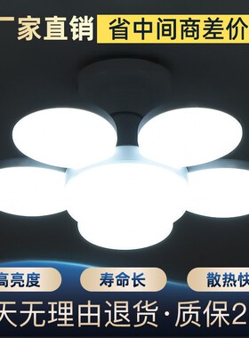 出口品质led灯泡螺口LED直播灯飞碟灯家用白光球泡灯LED节能灯超