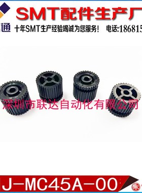 KHJ-MC45A-00 SS/ZS24MM电动飞达卷带齿轮 YS24 YSM10/20飞达配件