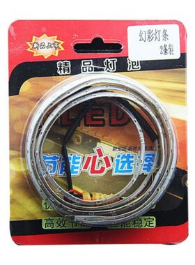 包邮汽车货车LED 12V24V七彩爆闪跑马流水灯带防水幻彩流光装饰灯