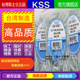 电线连接端子 台湾KSS 凯士士尼龙中接端子 2.0S 100PCS