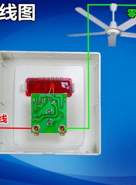 包邮明装吊扇调速器开关面板电风扇变速无极调速开关220V美的通用