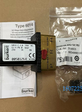 6014c 00429134 宝德电磁阀burkert 00501264 00172589 00125367