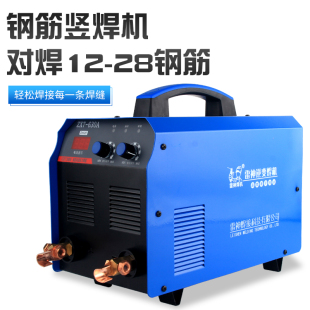 雷神电渣压力焊ZX7630钢筋竖焊机逆变直流大功率电焊机钢筋对焊机