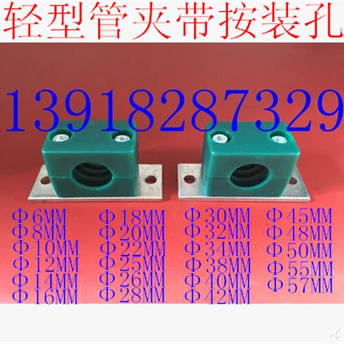 固定管夹船用塑料管夹墙面电线管卡油管液压管夹带安装孔6~57