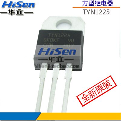可控硅TYN1225RG电焊机元件配件TYN1225可控硅ST原装全新