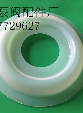 米顿罗计量泵隔膜片GM0090/GM0120/GM0170/GM0240进口特氟龙膜片