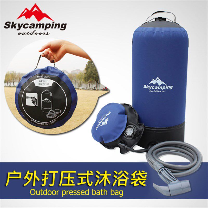 户外便携压力式户外沐浴袋登山洗澡袋子便携式野营户外沐浴袋淋浴