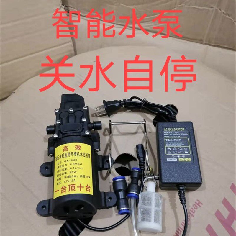 纯铜电机开槽机水钻机水泵 高扬程 智能高压大功率增压泵水量调节