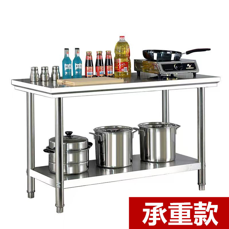 不锈钢拆装工作台桌子双层厨房操作台饭店切菜案板台面商用打荷台