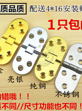 桌类合页/折叠桌配件/圆桌铰链/餐桌合/翻板合页/暗藏隐形铰台铰