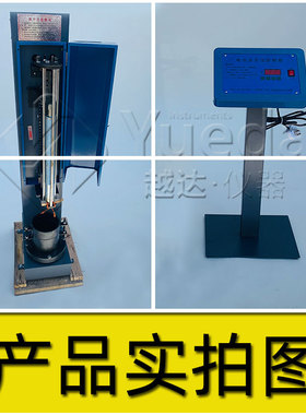 电动击实仪 数显多功能电动击实仪 JZ-2D 电动重型击实仪
