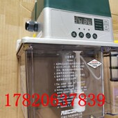 4升全自动润滑油泵电动加油泵数控机床车床机床润滑泵220V