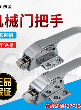 烤箱把手 烘箱把手 烤箱拉手传递窗门手冷柜 门扣蒸柜试验箱拉手