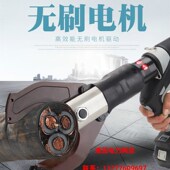 ZUPPER巨力卓普EB 液压切刀电动液压剪400电缆 120C无刷电机充电式
