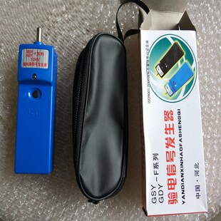 10KV高压验电器用高频信号发生器报警10-500kv脉冲信号发生器大促