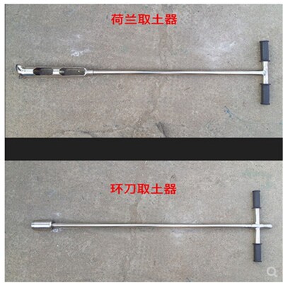304全不锈钢 取土钻 取土器 取样扦 带刻度 1米 取样器 土钻