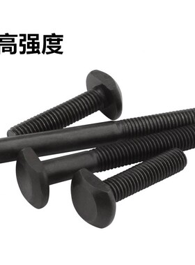 M8M10M12M16M20 8.8级T型螺丝T形螺栓螺杆曹用模具压板螺丝GB37L