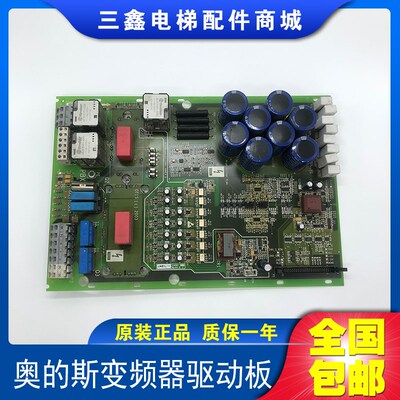 奥的斯OVF20CR变频器驱动板 GAA26800KN1 现货实物拍摄质保一年